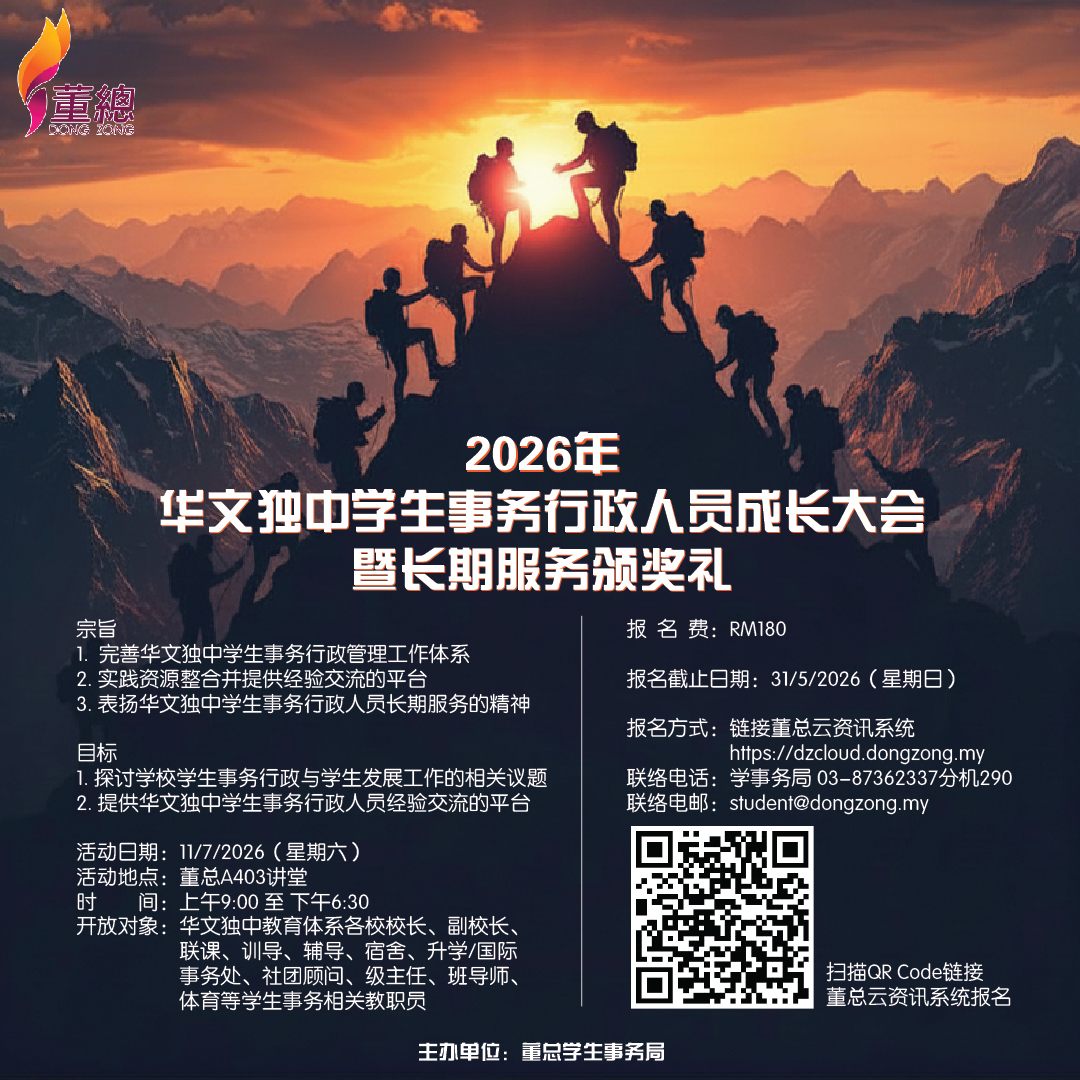 2026ChenZhanDaHui Web